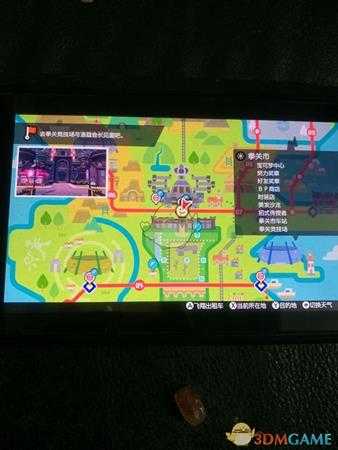 《宝可梦：剑/盾》天恩波克比兑换地点分享