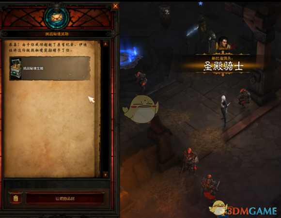 《暗黑破坏神3》死灵先民神殿开荒方法详解
