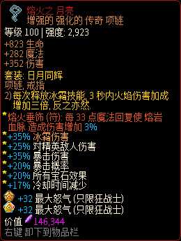 《像素黑暗史》0.95熔岩荆棘蛮BD分享