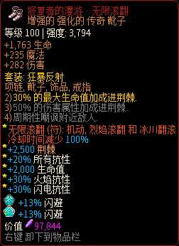 《像素黑暗史》0.95熔岩荆棘蛮BD分享