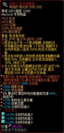 《像素黑暗史》0.95亵渎术BD分享