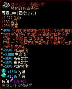 《像素黑暗史》0.95亵渎术BD分享