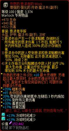 《像素黑暗史》0.95亵渎术BD分享