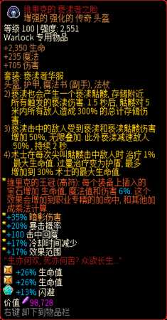 《像素黑暗史》0.95亵渎术BD分享