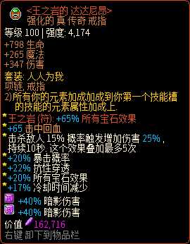 《像素黑暗史》0.95亵渎术BD分享