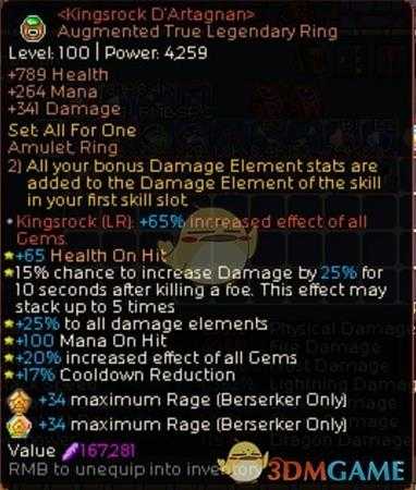 《像素黑暗史》0.95雷吼链接狂战士BD分享