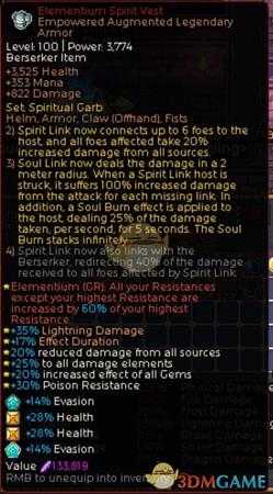 《像素黑暗史》0.95雷吼链接狂战士BD分享