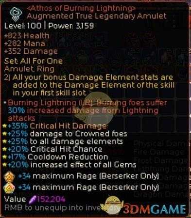 《像素黑暗史》0.95雷吼链接狂战士BD分享