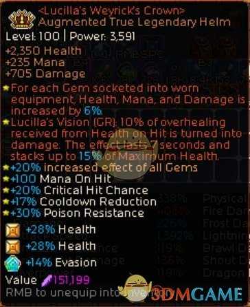 《像素黑暗史》0.95雷吼链接狂战士BD分享