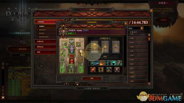 《暗黑破坏神3》野蛮人冰裂地玩法指南