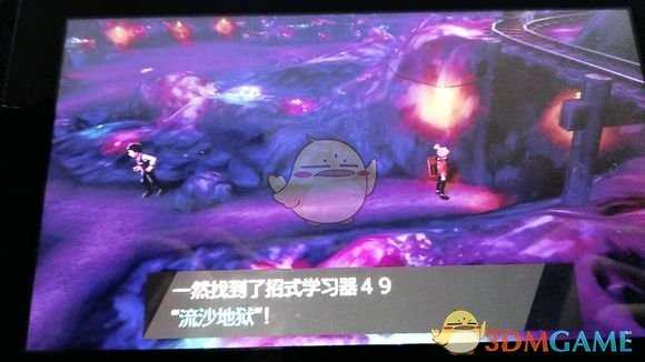 《宝可梦:剑/盾》招式学习器49流沙地狱位置分享