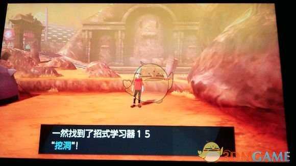 《宝可梦:剑/盾》招式学习器15挖洞位置分享