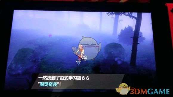 《宝可梦：剑/盾》招式学习器86潜灵奇袭位置分享