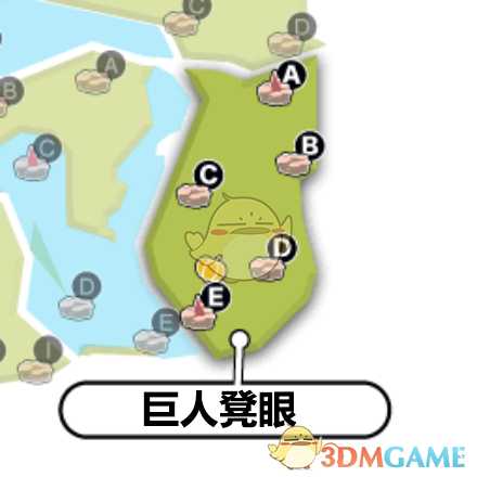 《宝可梦:剑/盾》巨人凳眼巢穴全宝可梦一览