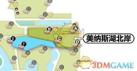 《宝可梦:剑/盾》美纳斯湖北岸巢穴全宝可梦一览