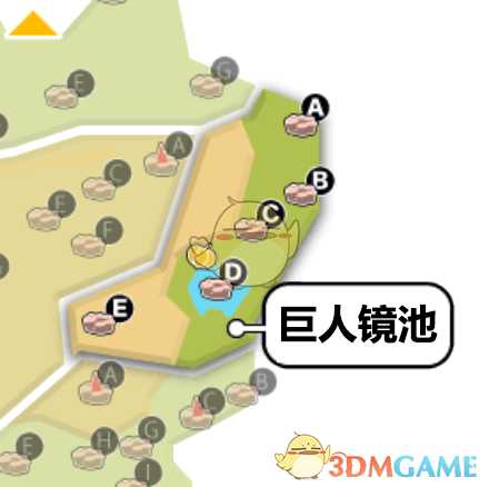 《宝可梦:剑/盾》巨人镜池巢穴全宝可梦一览