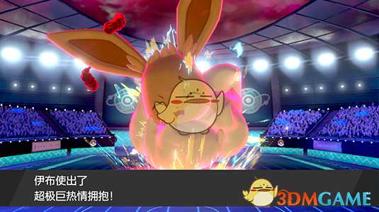 《宝可梦:剑/盾》孵蛋攻略 新人孵蛋指南