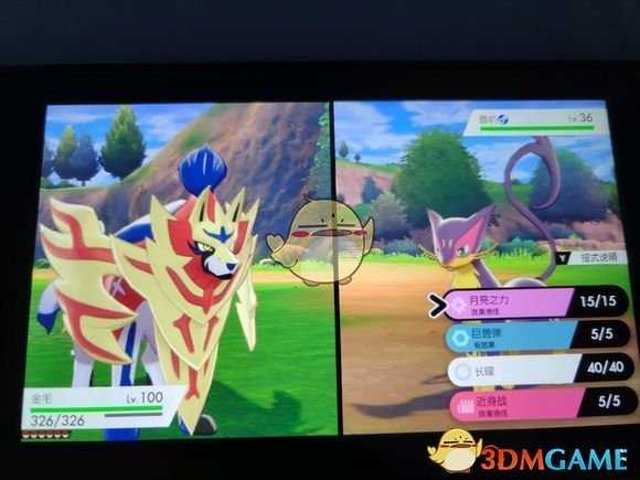 《宝可梦：剑/盾》巨兽斩学习方法分享