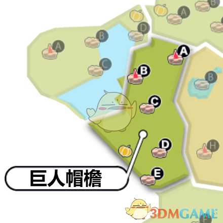 《宝可梦：剑/盾》巨人帽檐巢穴全宝可梦一览