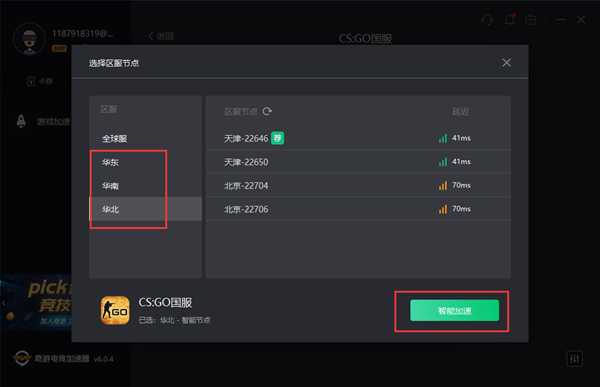 CSGO裂网大行动任务心得攻略分享