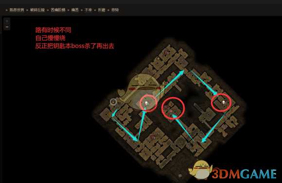 《恐怖黎明》亡灵复仇极寒之风莫斯劳克位置攻略