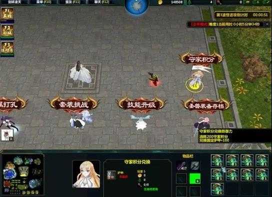 《剑碎凌天》萌新指南