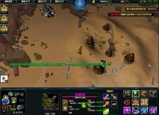 《剑碎凌天》萌新指南