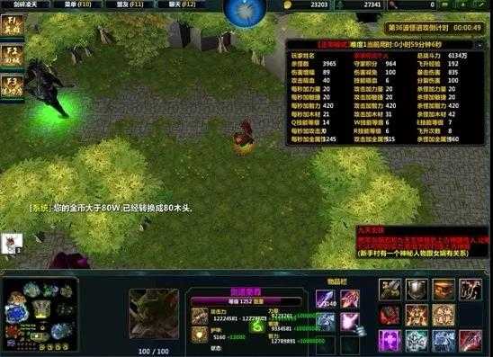 《剑碎凌天》萌新指南