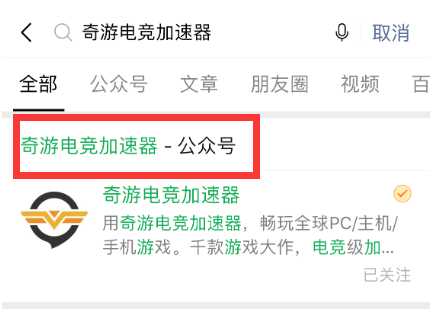 奇游韩服线路升级 免费体验卡赠送助你更低延迟加速
