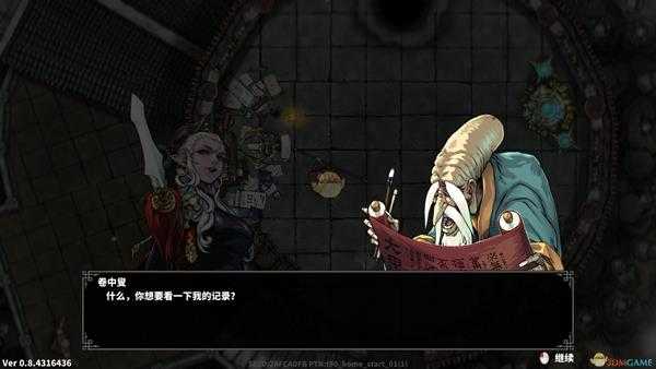 《斩妖Raksasi》何地藏打法指南