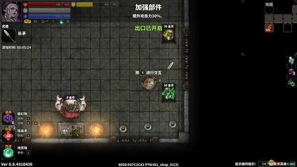 《斩妖Raksasi》树姿娘打法指南