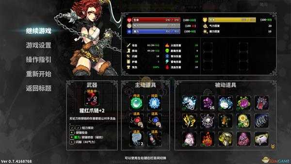 《斩妖Raksasi》狐仙打法指南