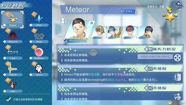 《奇迹一刻》路以桐喜欢的礼物一览