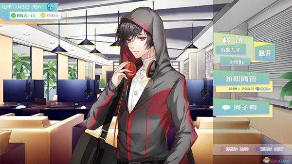 《奇迹一刻》陆亦辰喜欢的礼物一览