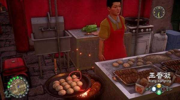 《莎木3》葱油饼鸟舞小子位置分享