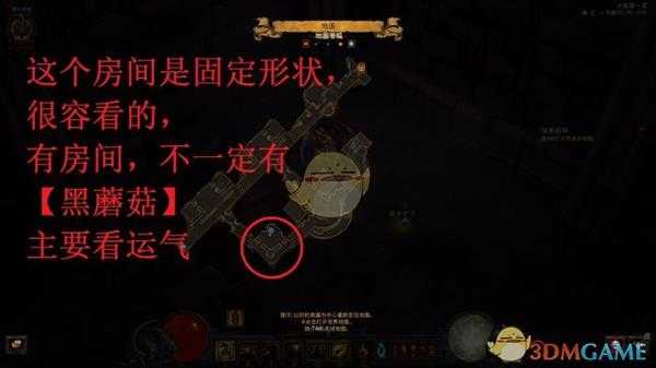 《暗黑破坏神3》牧牛杖使用方法 奇想郡进入指南