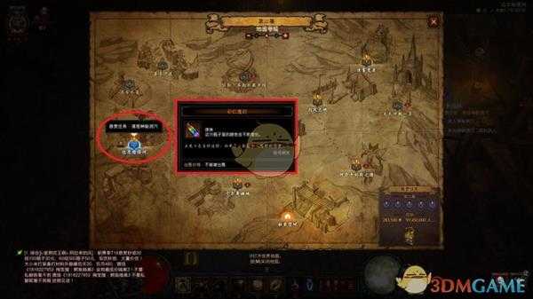 《暗黑破坏神3》牧牛杖使用方法 奇想郡进入指南