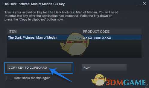 《黑相集：棉兰号》好友免费玩方法分享