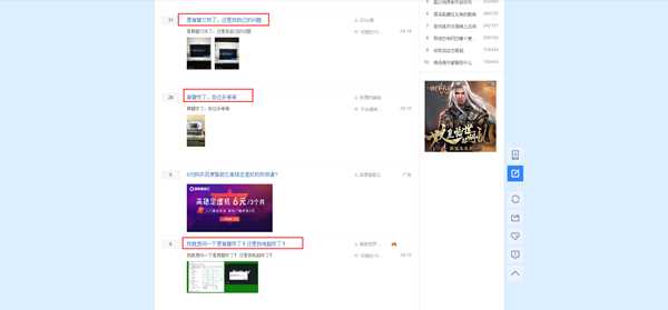 UPLAY失去连接/Ubisoft服务目前不可用有效解决办法