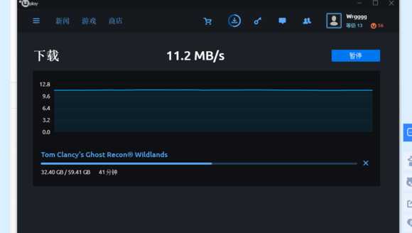 UPLAY失去连接/Ubisoft服务目前不可用有效解决办法