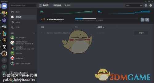 《奇妙探险队2》alpha版申请流程分享