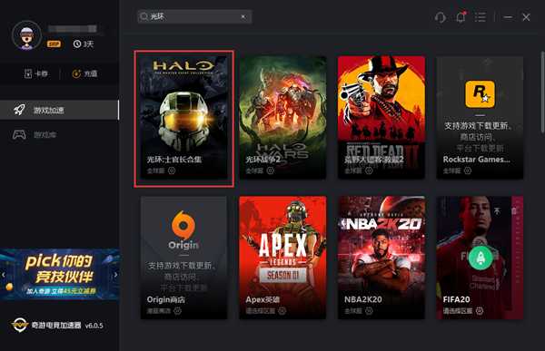 《光环致远星》游戏没有人物对话语音/没有字幕解决办法