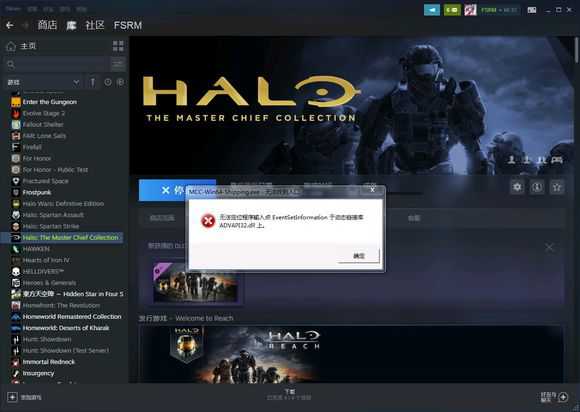 光环致远星Steam版常见问题与解决办法汇总