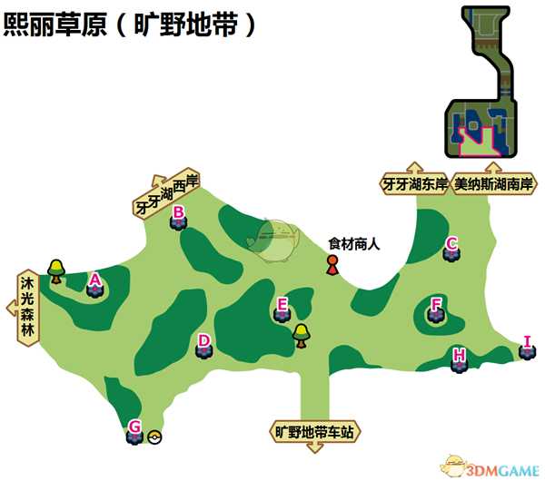 《宝可梦：剑/盾》熙丽草原坑洞宝可梦类型星级及概率一览