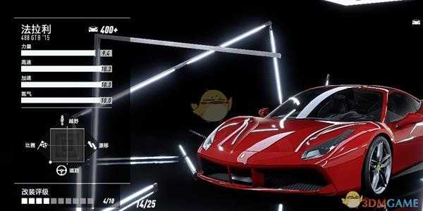 《极品飞车21:热度》法拉利 488 GTB最高性能改装指南