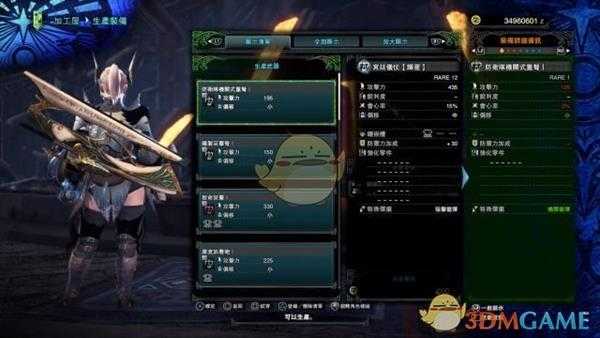 《怪物猎人：世界》全祭典套装属性外观一览