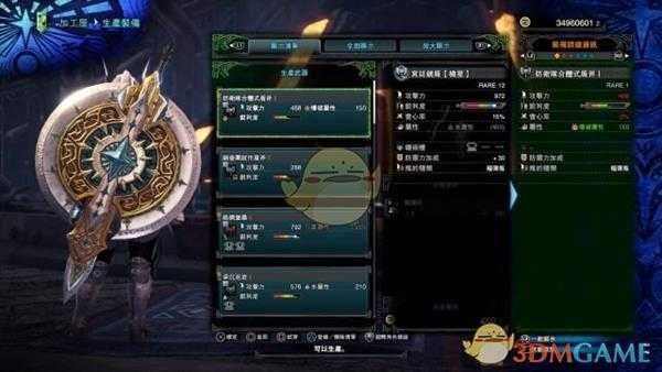 《怪物猎人：世界》全祭典套装属性外观一览