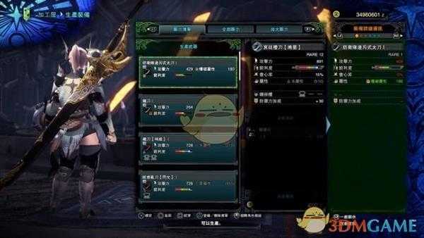 《怪物猎人：世界》全祭典套装属性外观一览