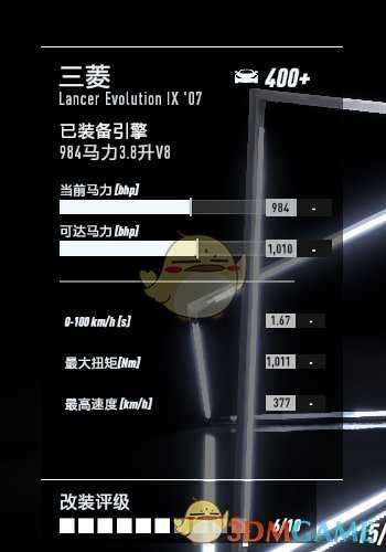 《极品飞车21：热度》三菱 Lancer Evolution最高性能改装指南