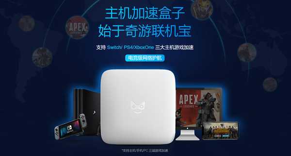 《全境封锁2》6.1版本更新 游戏进不去和延迟高解决办法